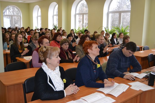 Аудиторія